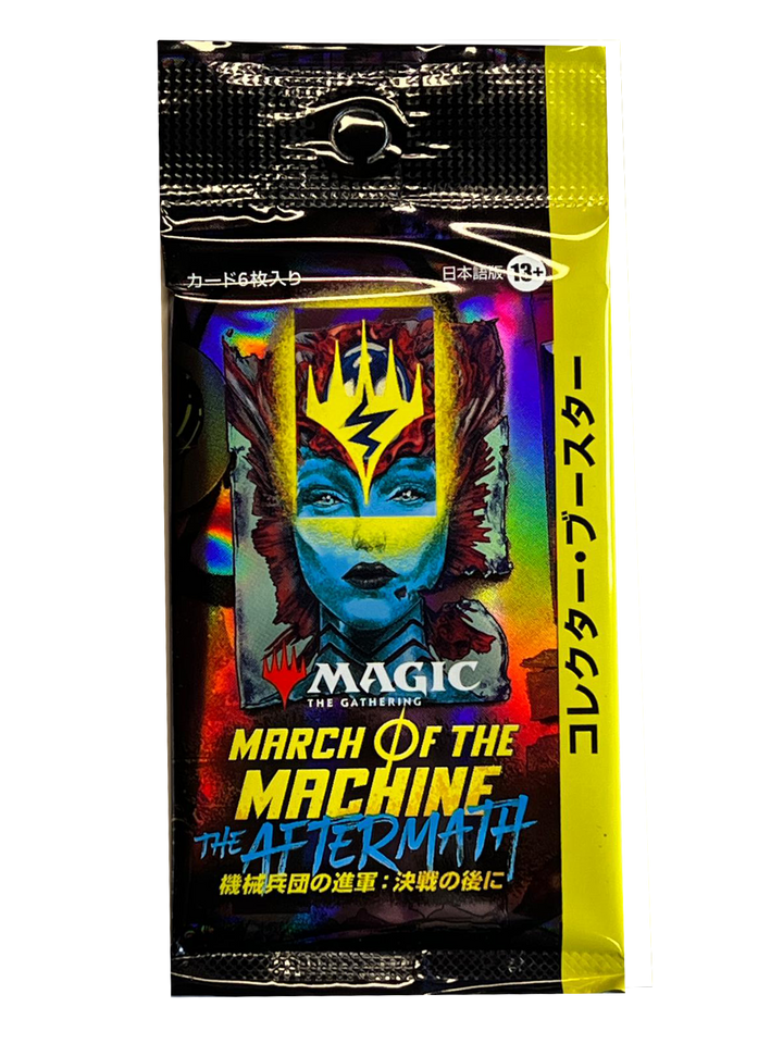March of the Machine: The Aftermath - Collector Booster - Japanese