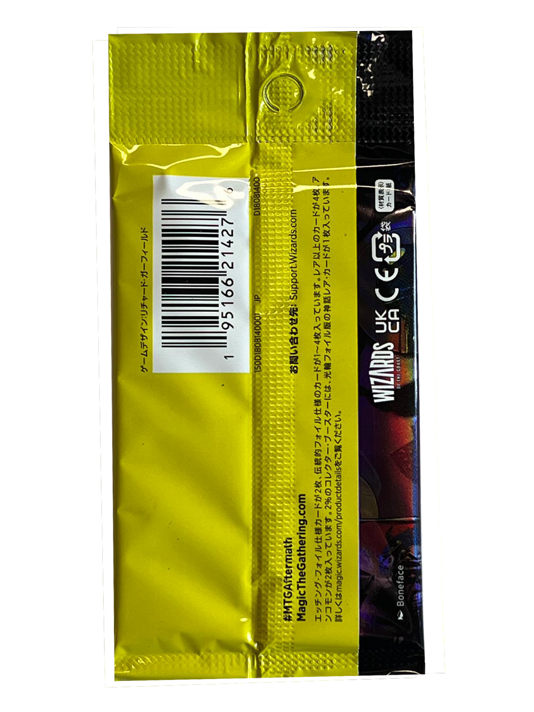 March of the Machine: The Aftermath - Collector Booster - Japanese