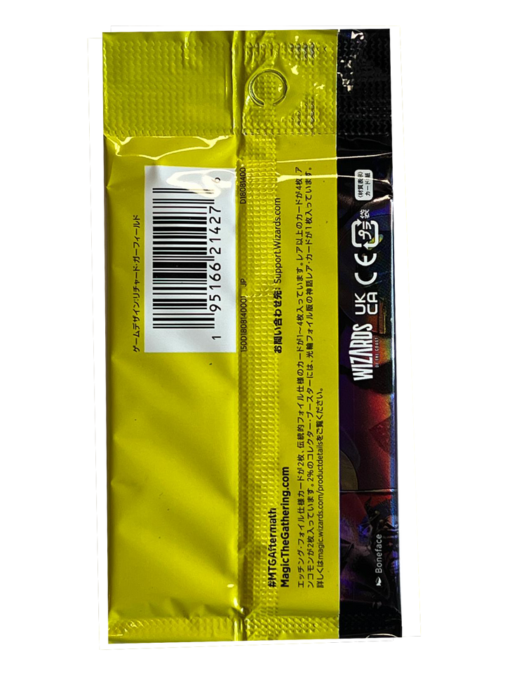 March of the Machine: The Aftermath - Collector Booster - Japanese