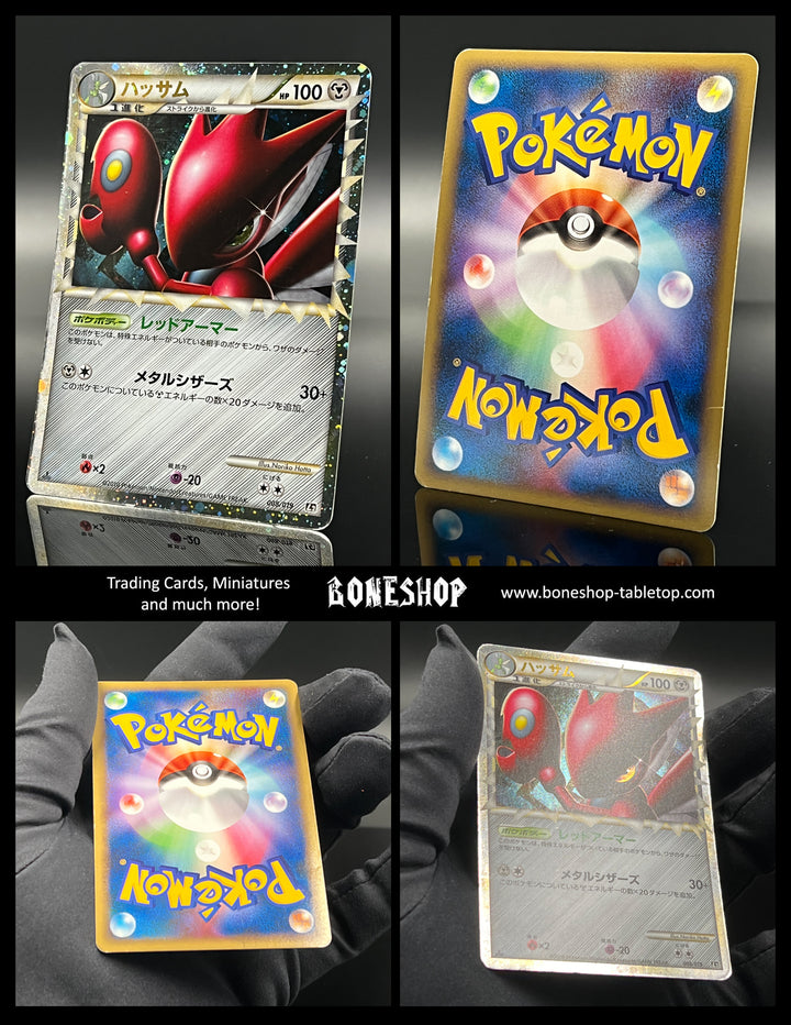 Pokemon „Scherox“ 1st Edition Holo | Reviving Legends UD84 | Japanese | Boneshop
