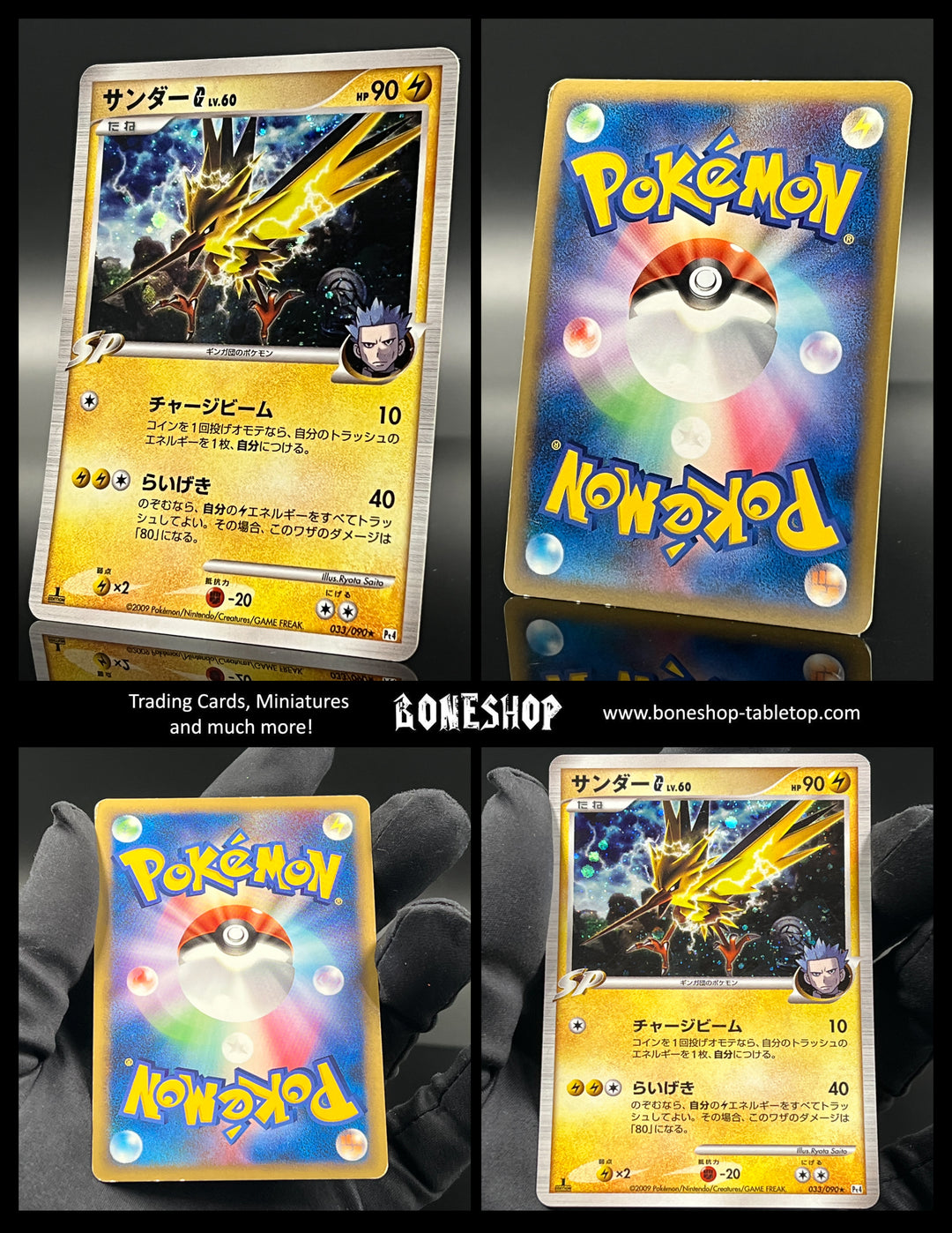 Pokemon „Zapdos [G] Lv.60“ 1st Edition Holo | Arceus 