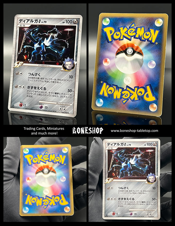 Pokemon „Dialga [G] Lv.79“ 1st Edition Holo | Platinum 