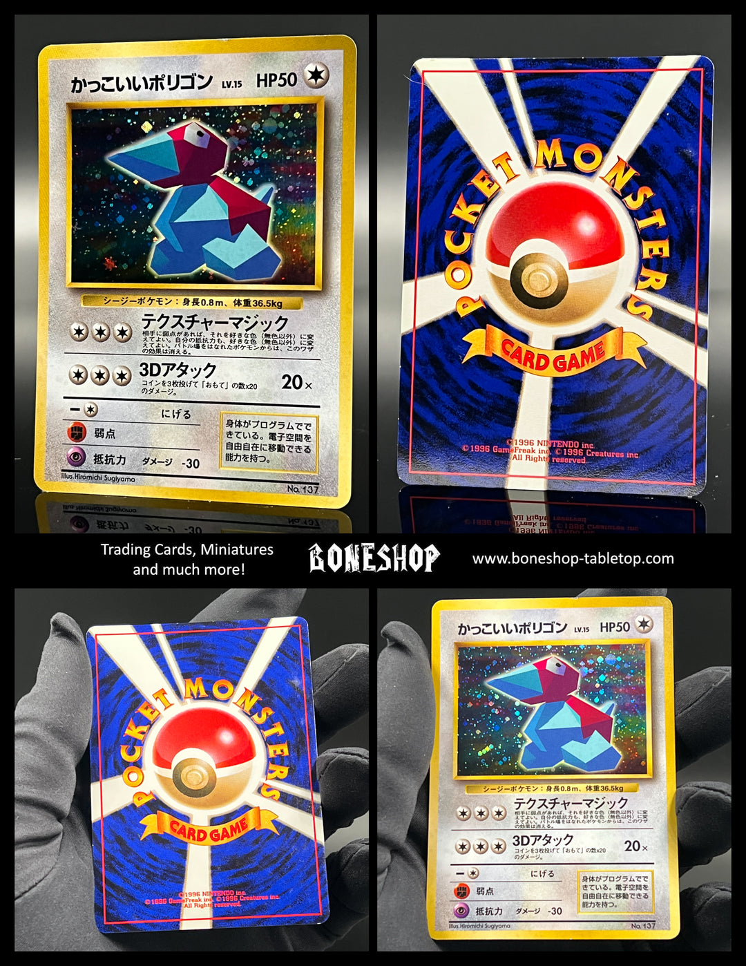 Pokemon „Cool Porygon“ Holo | Unnumbered Promos 