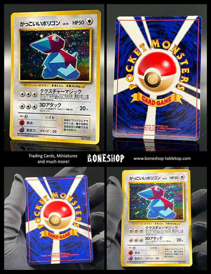 Pokemon „Cool Porygon“ Holo | Unnumbered Promos 