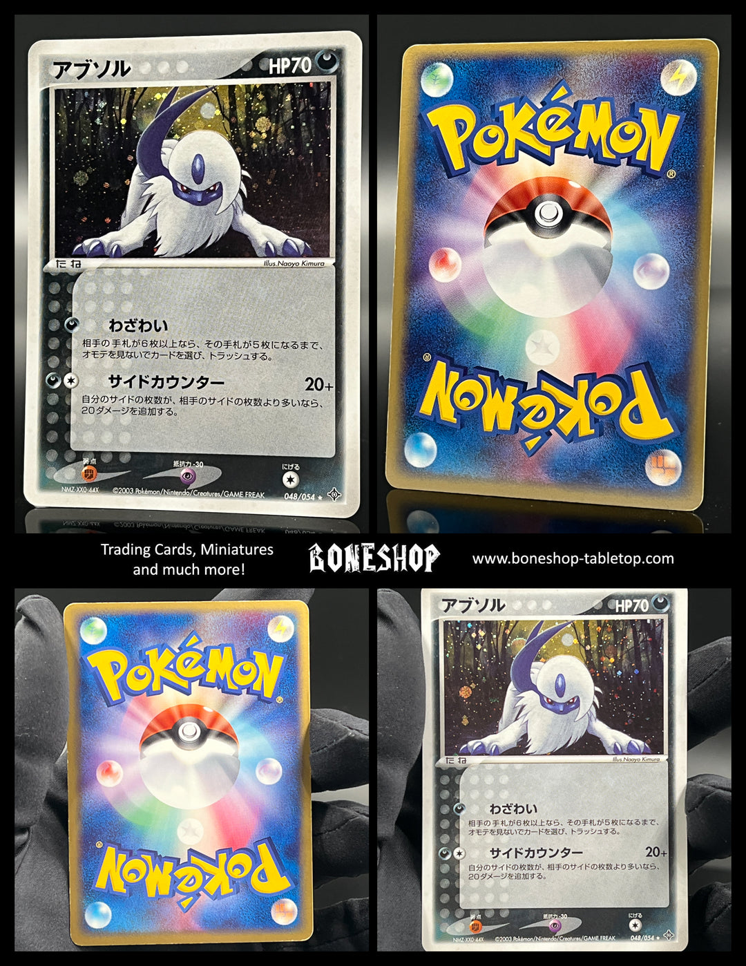Pokemon „Absol“ Holo | EX Dragon 