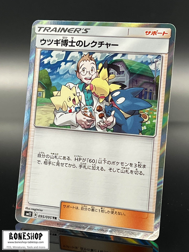 Pokemon „Professor Linds Vorlesung“ Holo | Alter Genesis 