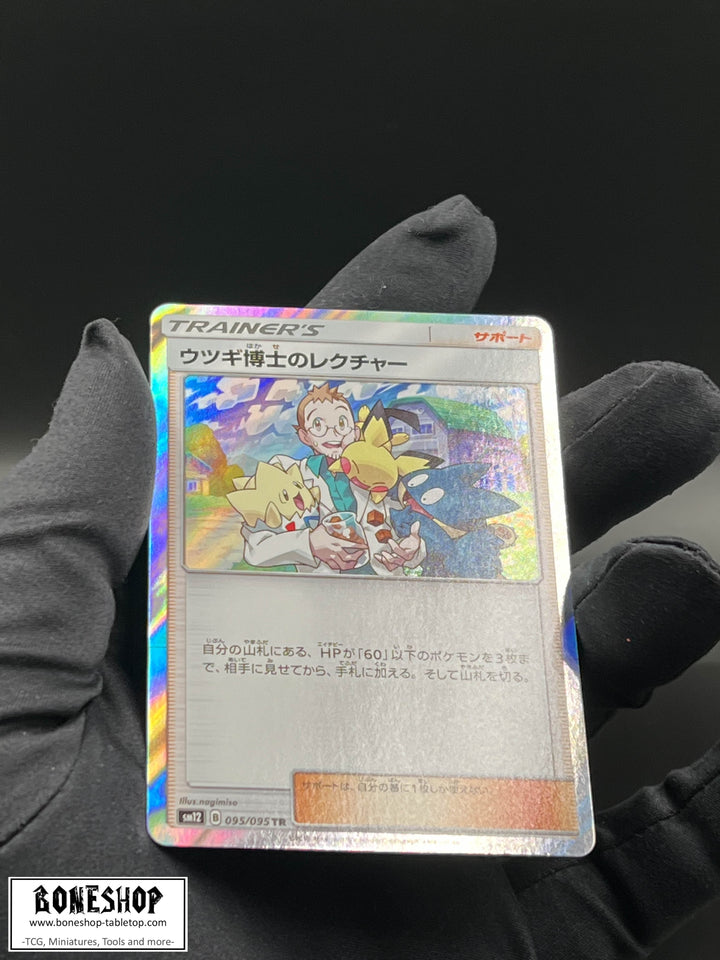 Pokemon „Professor Linds Vorlesung“ Holo | Alter Genesis 