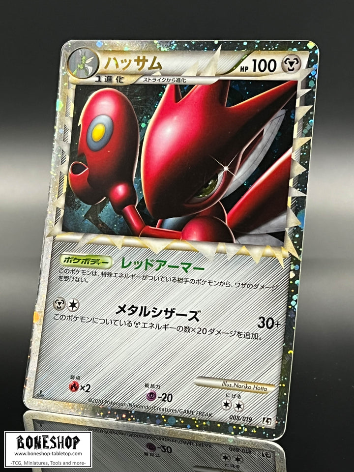Pokemon „Scherox“ 1st Edition Holo | Reviving Legends UD84 | Japanese | Boneshop