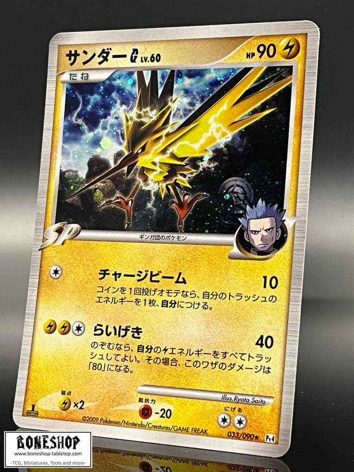 Pokemon „Zapdos [G] Lv.60“ 1st Edition Holo | Arceus 
