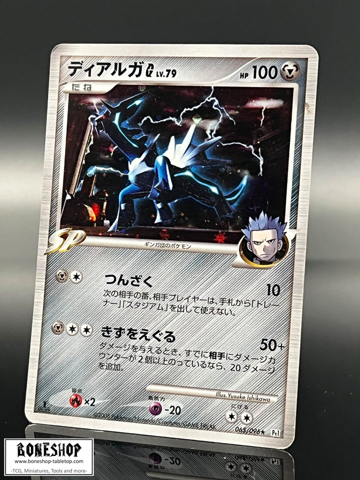 Pokemon „Dialga [G] Lv.79“ 1st Edition Holo | Platinum 