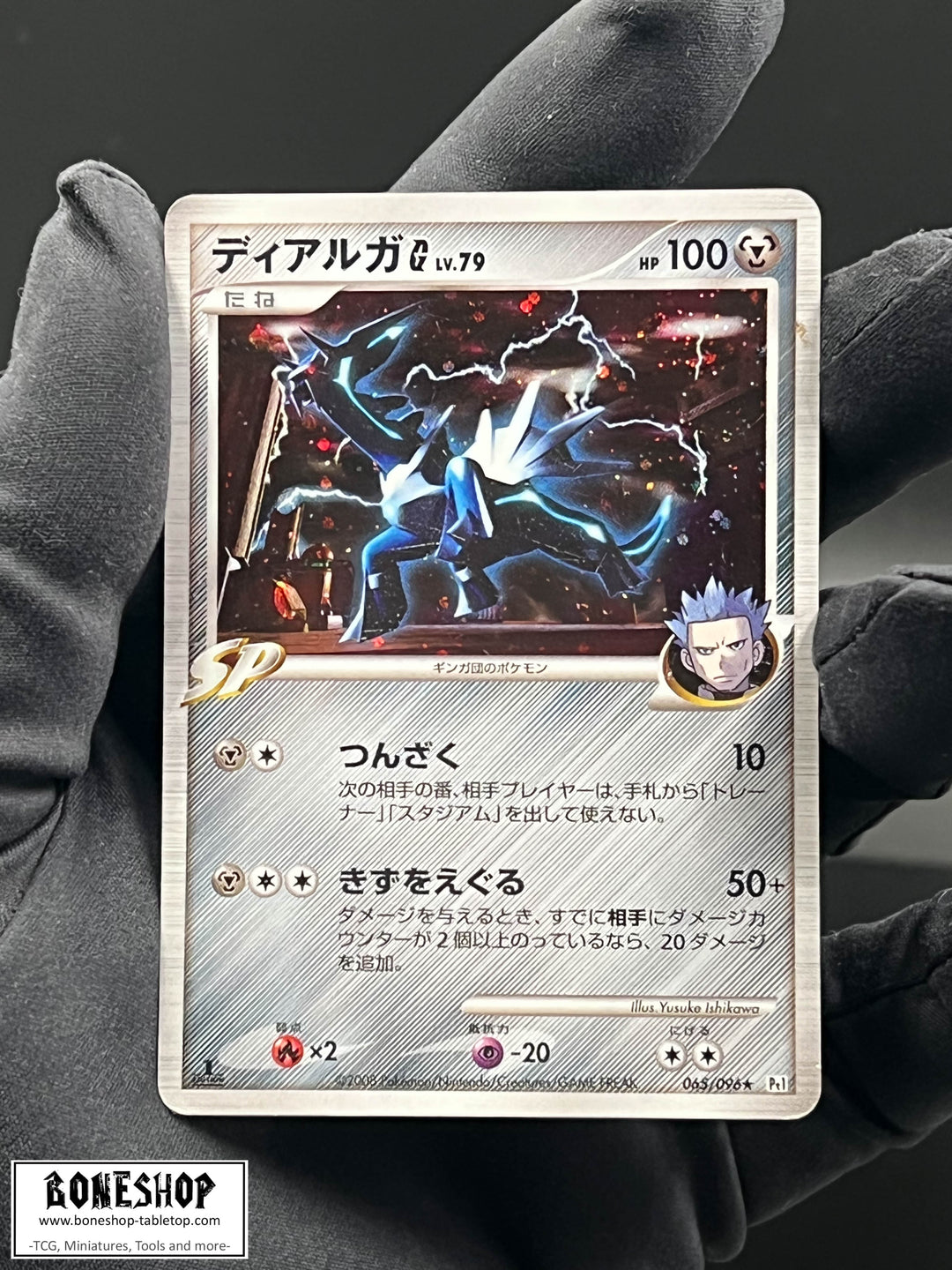 Pokemon „Dialga [G] Lv.79“ 1st Edition Holo | Platinum 