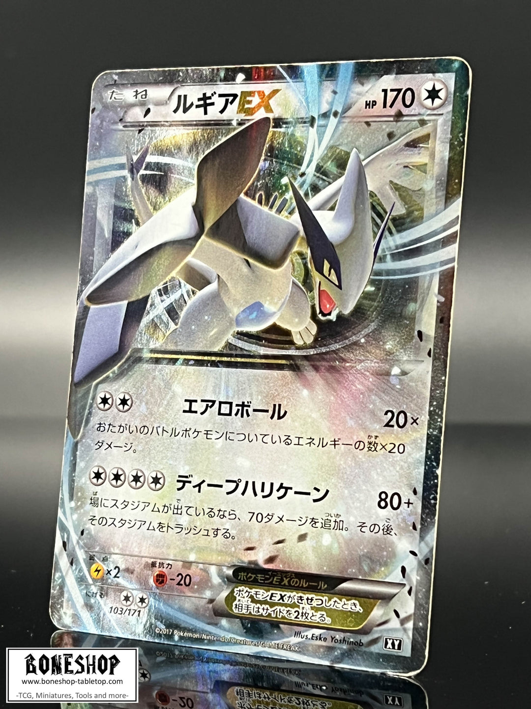 Pokemon „Lugia EX“ Holo | The Best of XY 