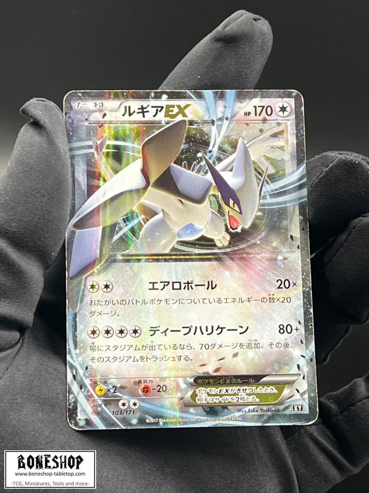 Pokemon „Lugia EX“ Holo | The Best of XY 