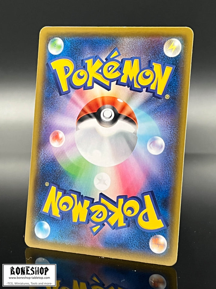 Pokemon „Wash [W] Energy“ Reverse Holo | VMAX Climax 