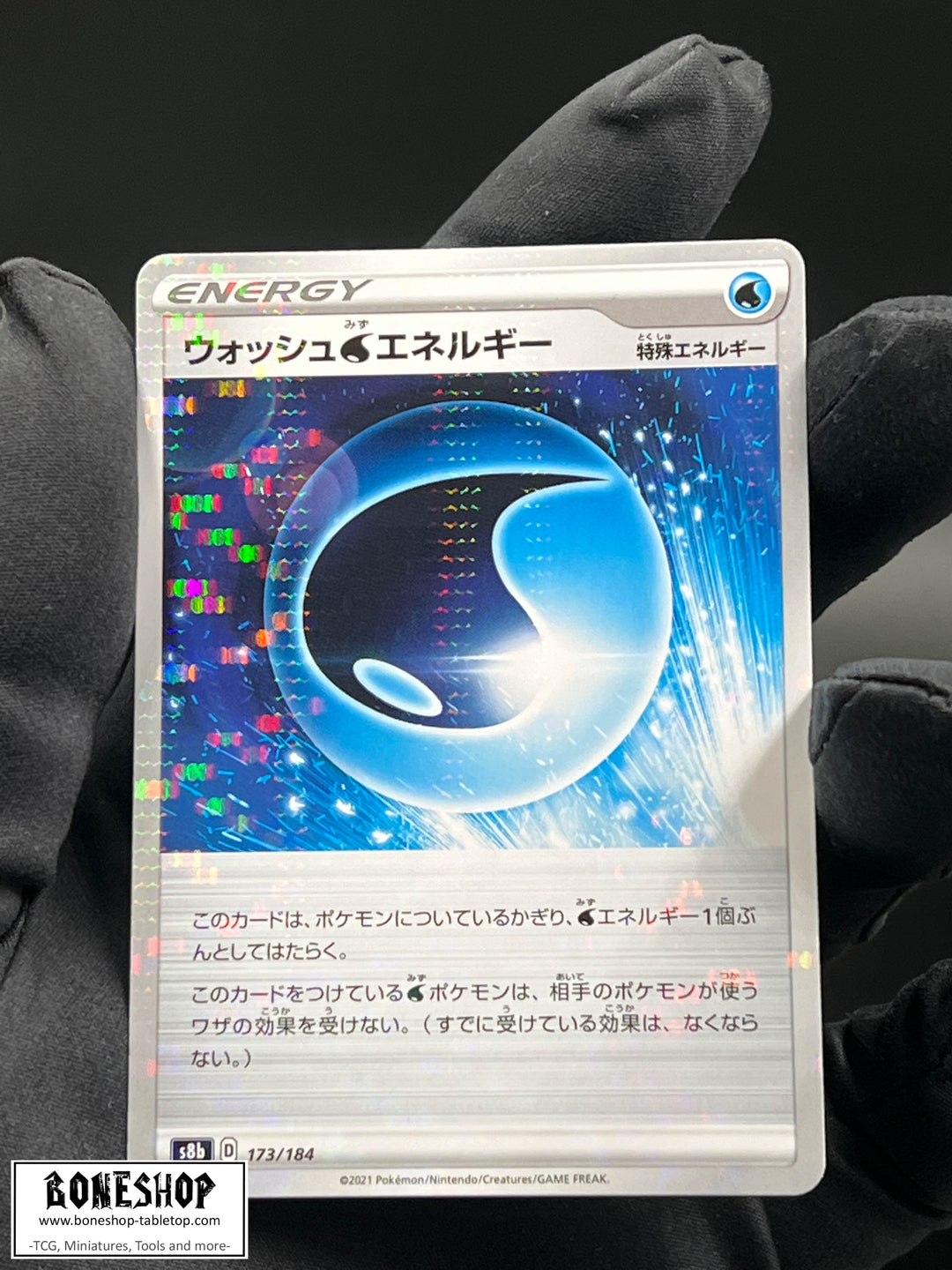 Pokemon „Wash [W] Energy“ Reverse Holo | VMAX Climax 