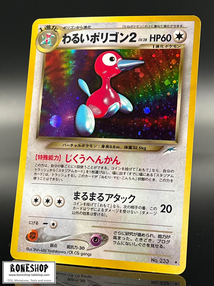 Pokemon „Dark Porygon2“ Holo | Neo Destiny 