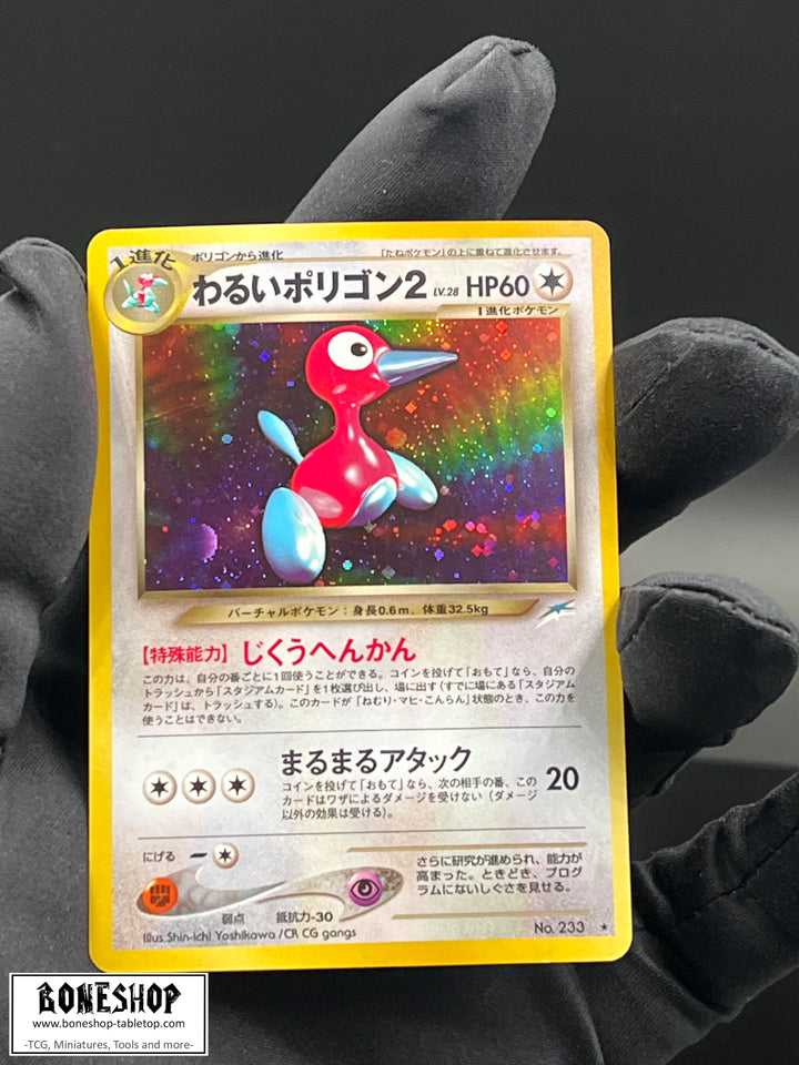 Pokemon „Dark Porygon2“ Holo | Neo Destiny 