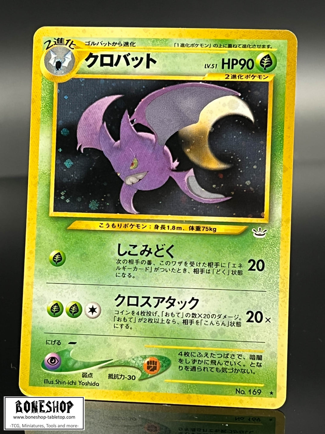 Pokemon „Crobat“ Holo | Neo Revelation 