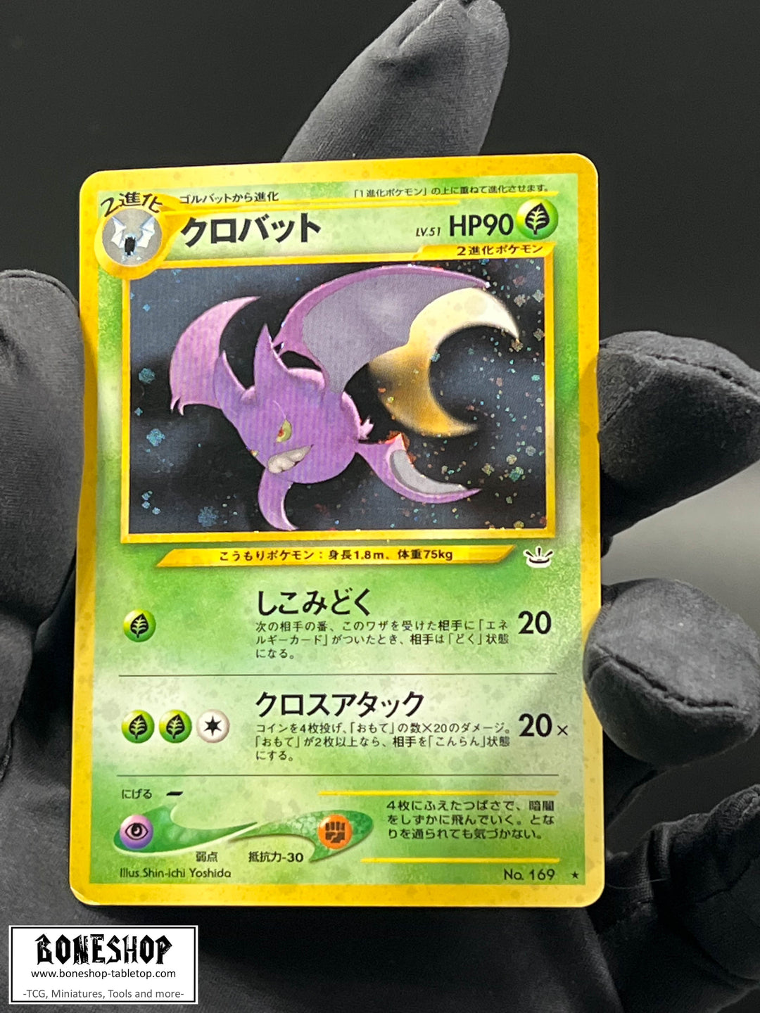 Pokemon „Crobat“ Holo | Neo Revelation 