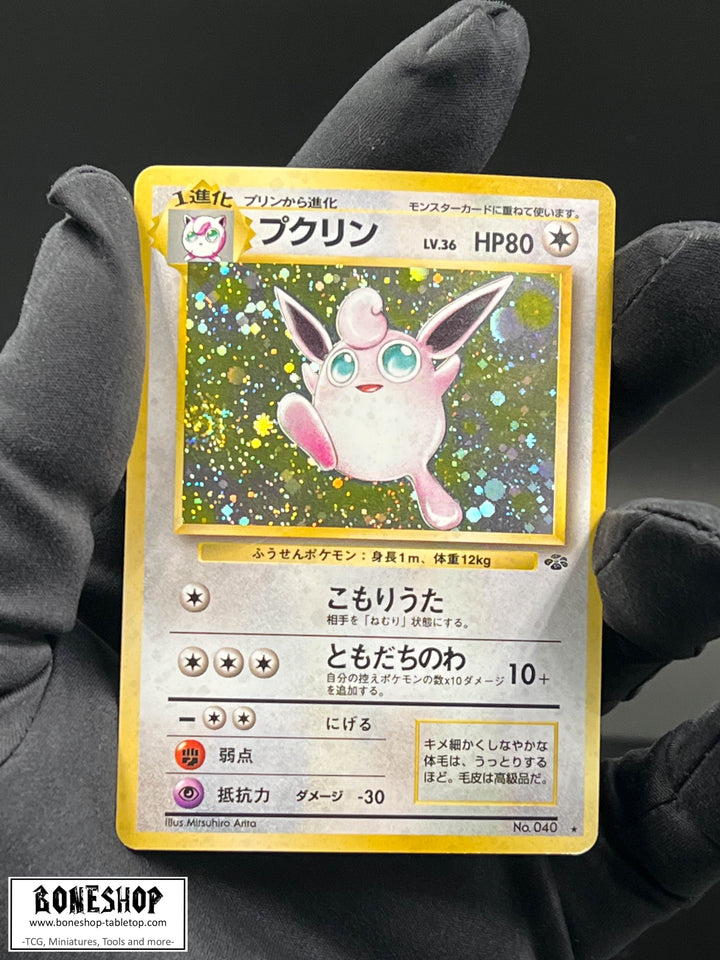 Pokemon „Wigglytuff“ Swirl Holo | Jungle 