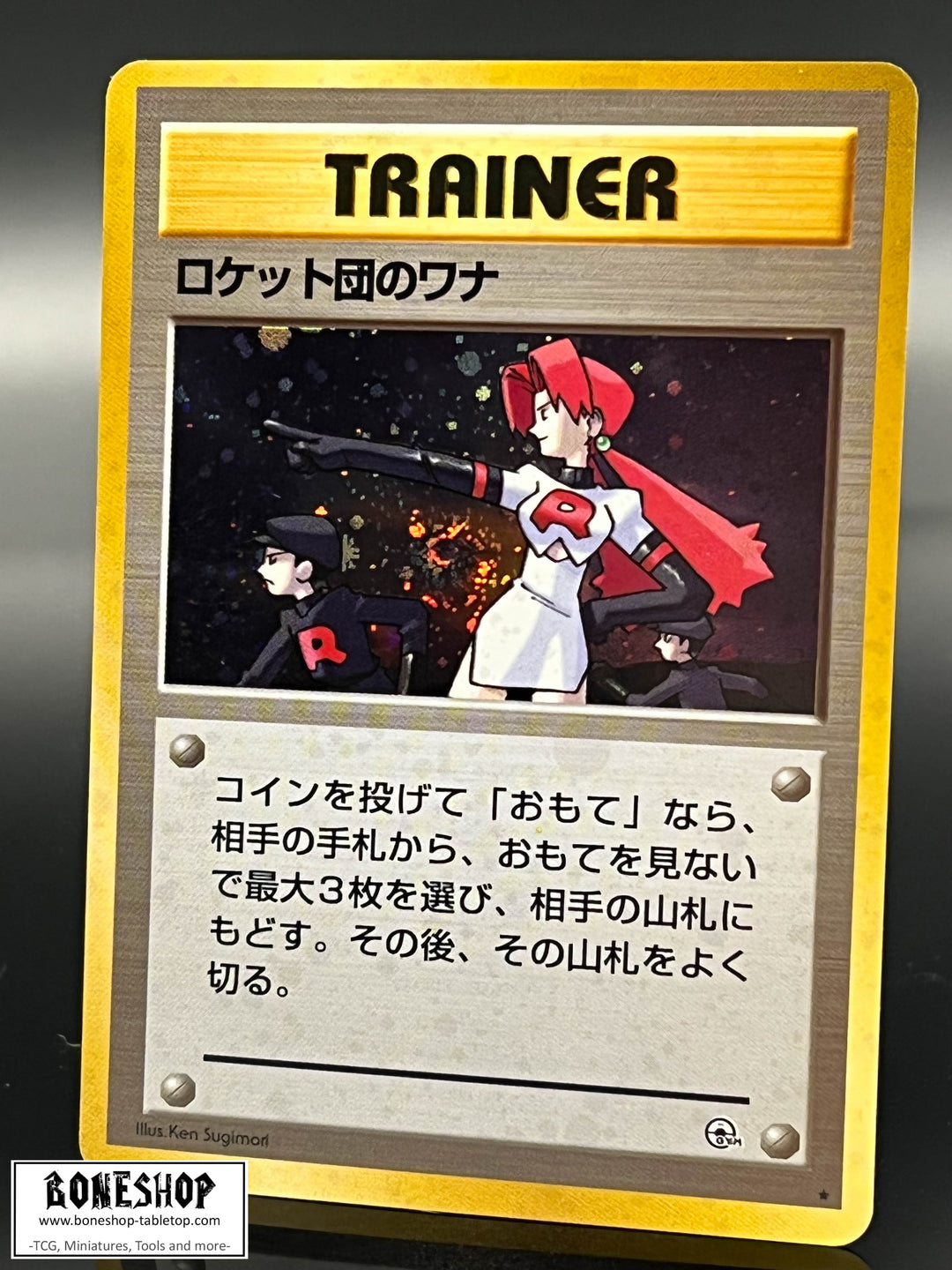 Pokemon „The Rocket&