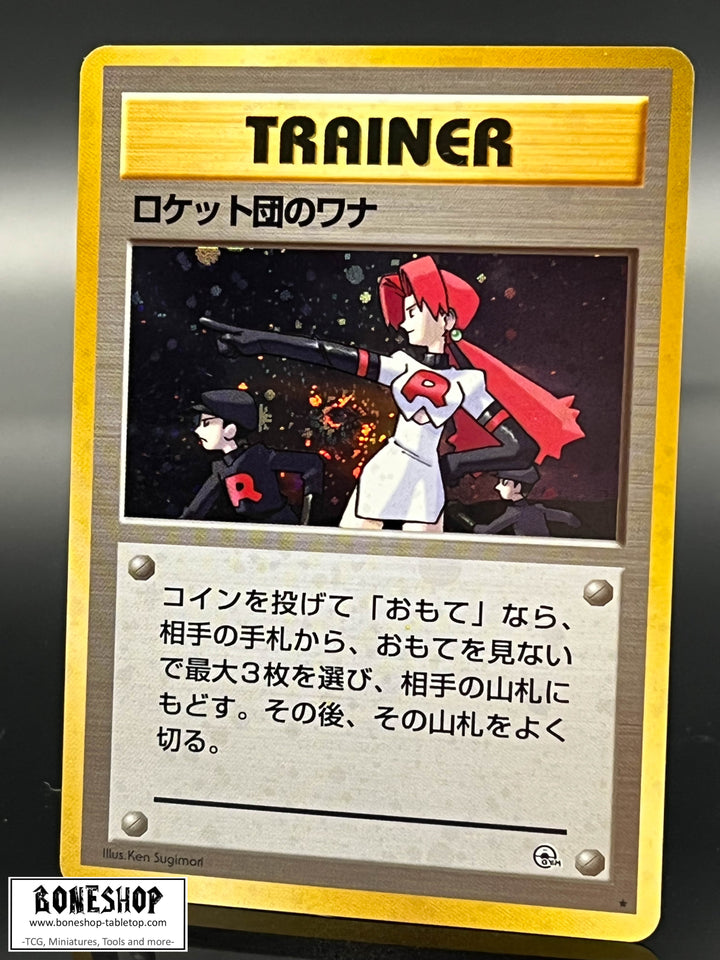 Pokemon „The Rocket&