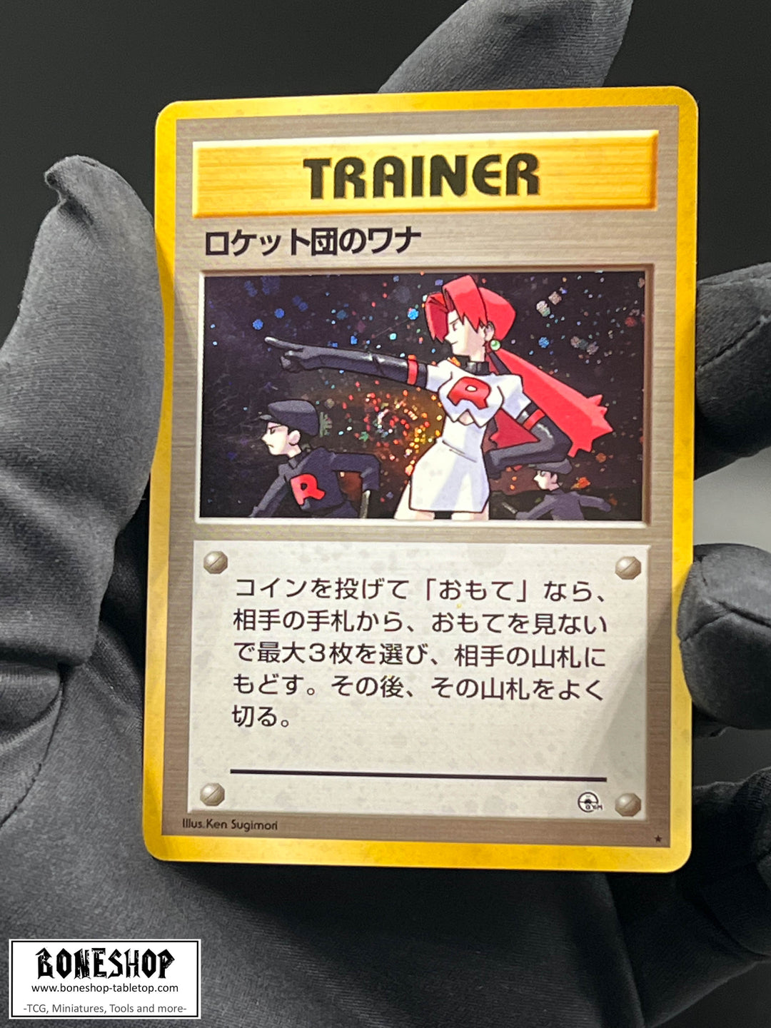 Pokemon „The Rocket&