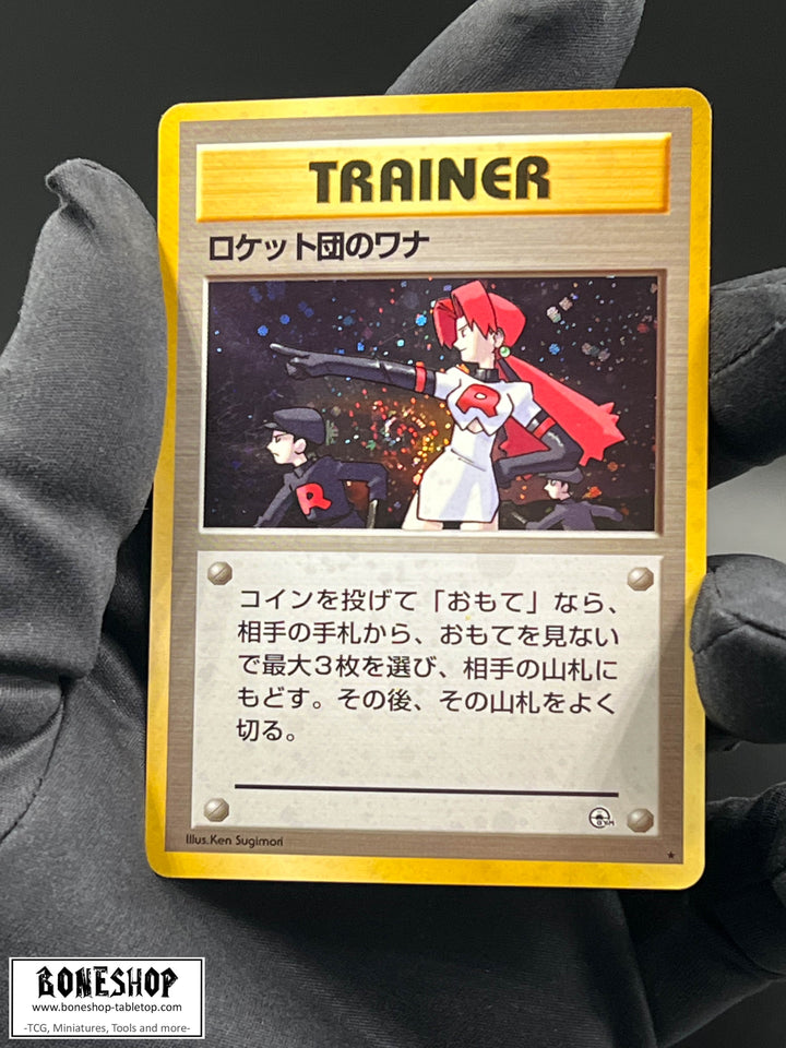 Pokemon „The Rocket&