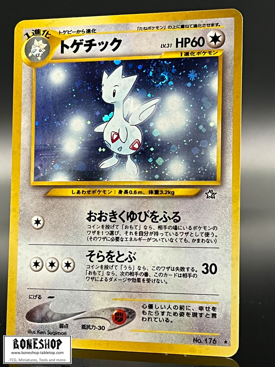 Pokemon „Togetic“ Double-Swirl Holo | Neo Genesis 