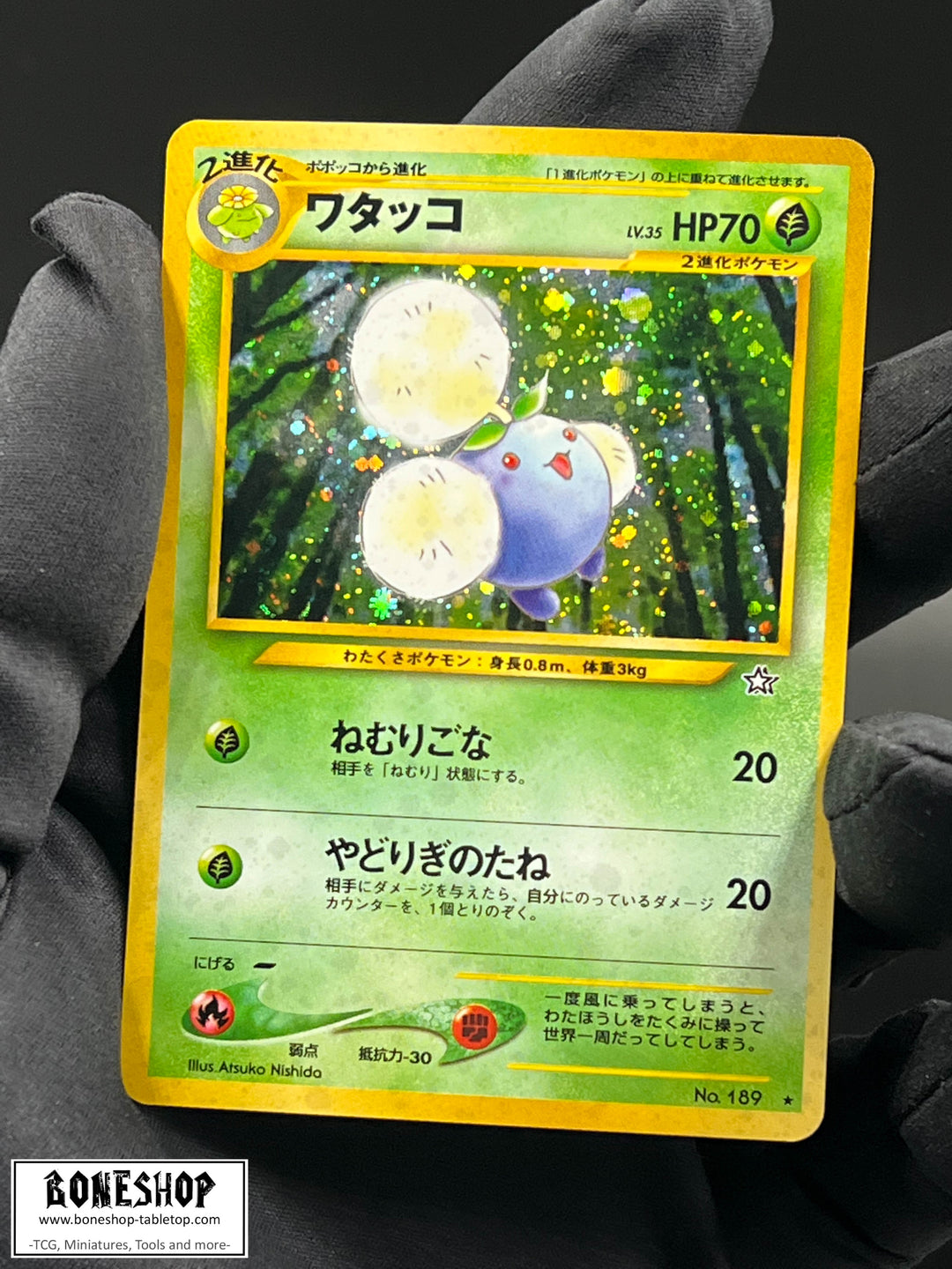 Pokemon „Jumpluff“ Holo | Neo Genesis 