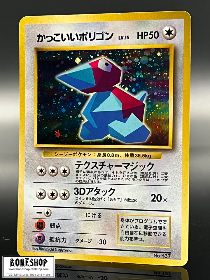 Pokemon „Cool Porygon“ Holo | Unnumbered Promos 