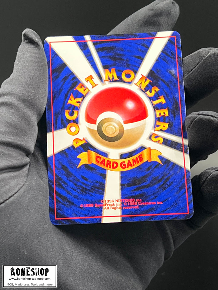 Pokemon „Cool Porygon“ Holo | Unnumbered Promos 