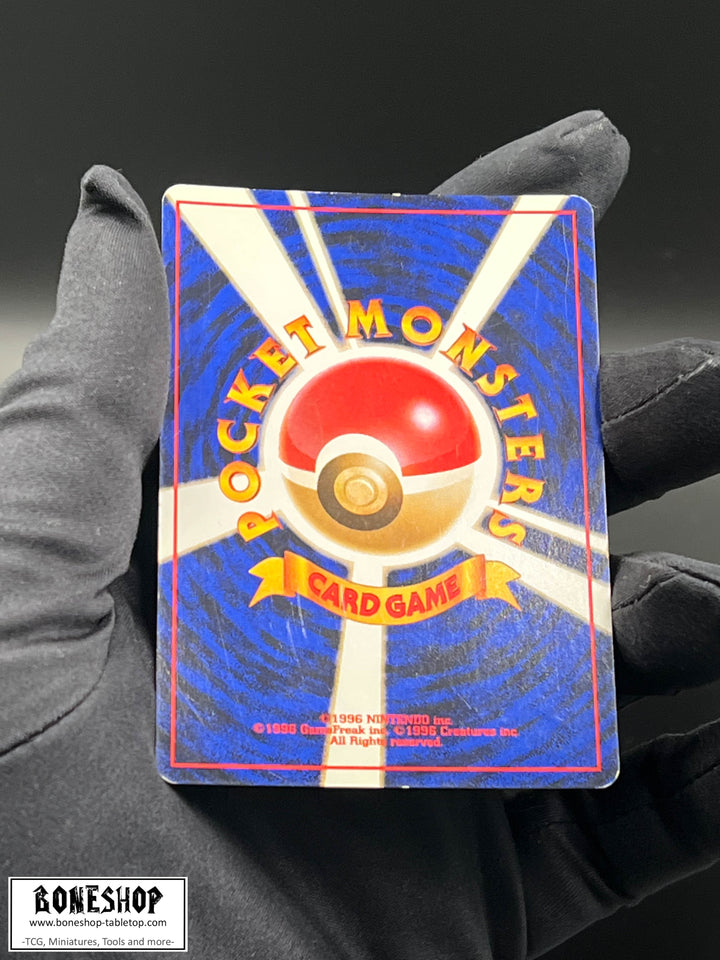 Pokemon „Typhlosion“ Holo | Neo Genesis 