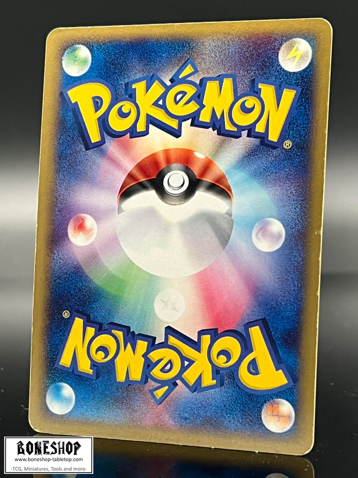 Pokemon „Mightyena“ Swirl Holo |  EX Deoxys 