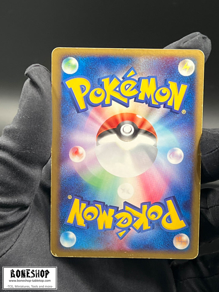 Pokemon „Mightyena“ Swirl Holo |  EX Deoxys 