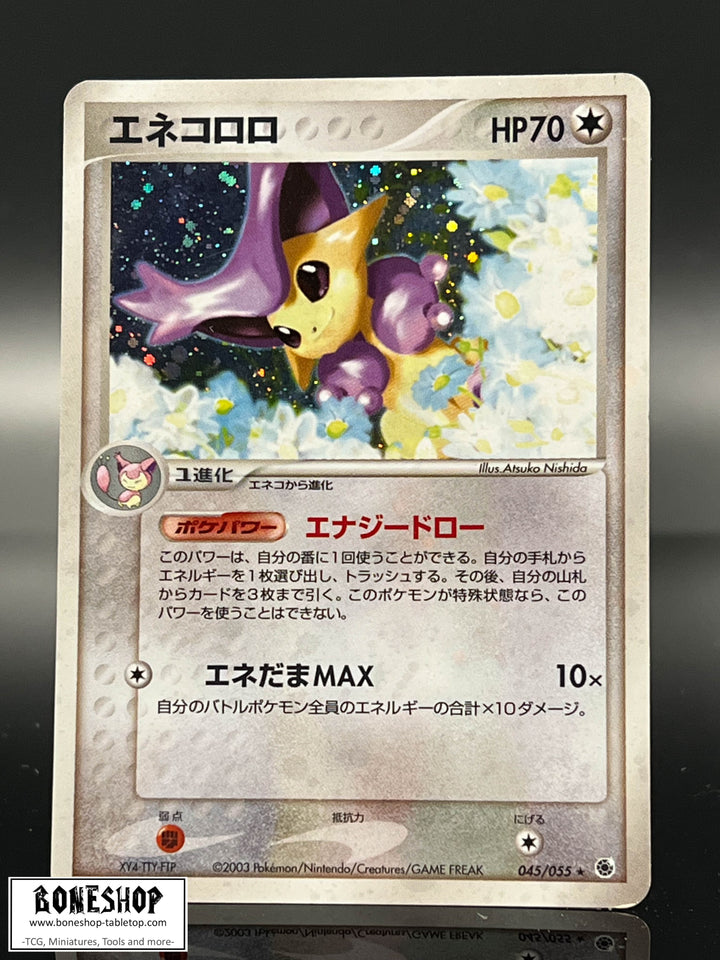 Pokemon „Delcatty“ Holo | EX Ruby &amp; Sapphire 