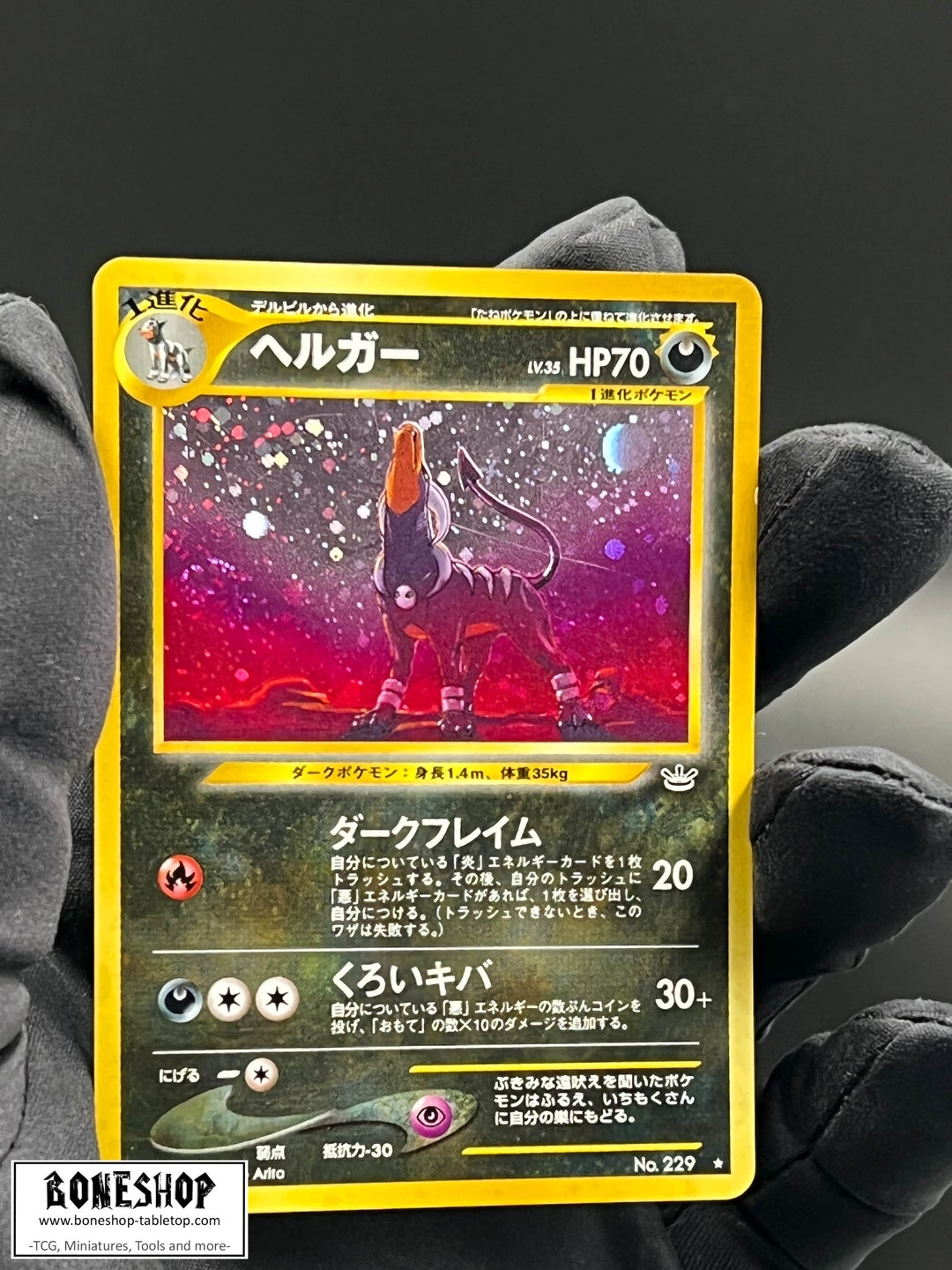 Pokemon „Houndoom“ Swirl Holo | Neo Revelation 