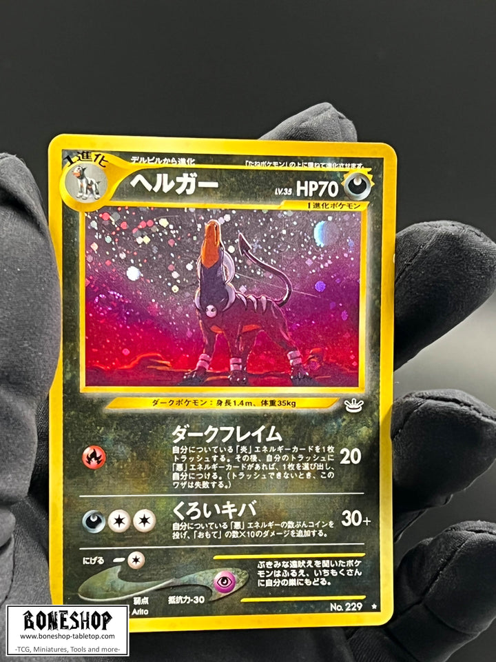 Pokemon „Houndoom“ Swirl Holo | Neo Revelation 